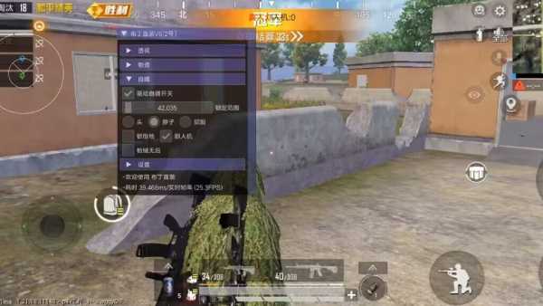 玩家社区对和平精英辅助软件的看法调查