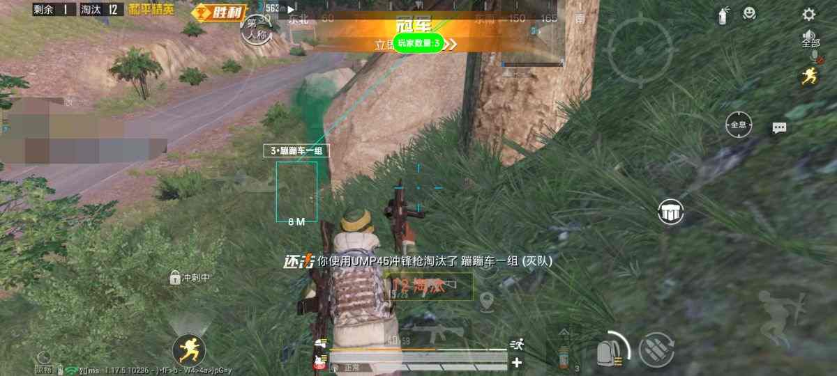 玩家社区对和平精英辅助软件的看法调查
