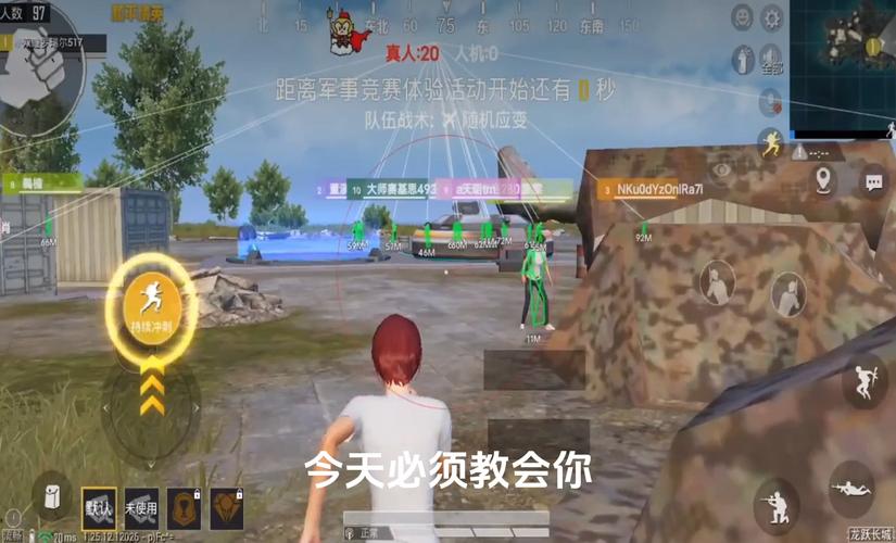探索和平精英辅助工具背后的技术奥秘